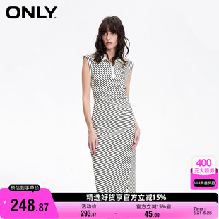 连衣裙女 POLO领条纹A字开叉中长款 新款 ONLY奥莱春季