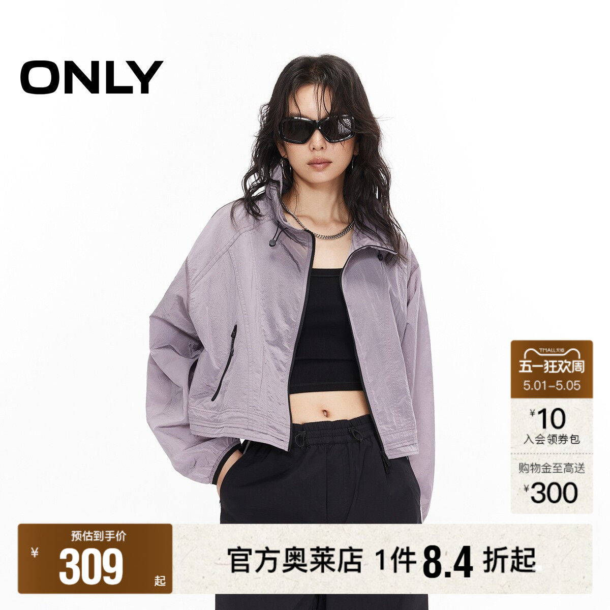 【ONLY奥莱】春夏新款通勤风时尚立领设计短款宽松开衫风衣外套女