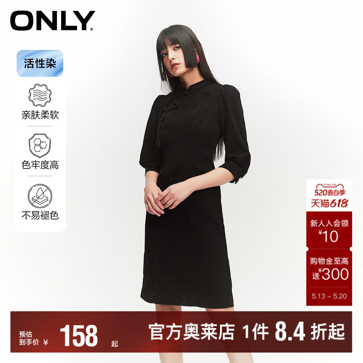 【ONLY奥莱】春夏新款活性染泡泡袖暗纹短款牛仔连衣裙女