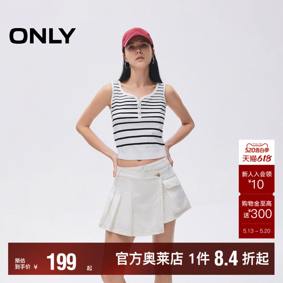 【ONLY奥莱】夏季个性不对称斜襟A字显瘦显高裤裙短裤牛仔裤女