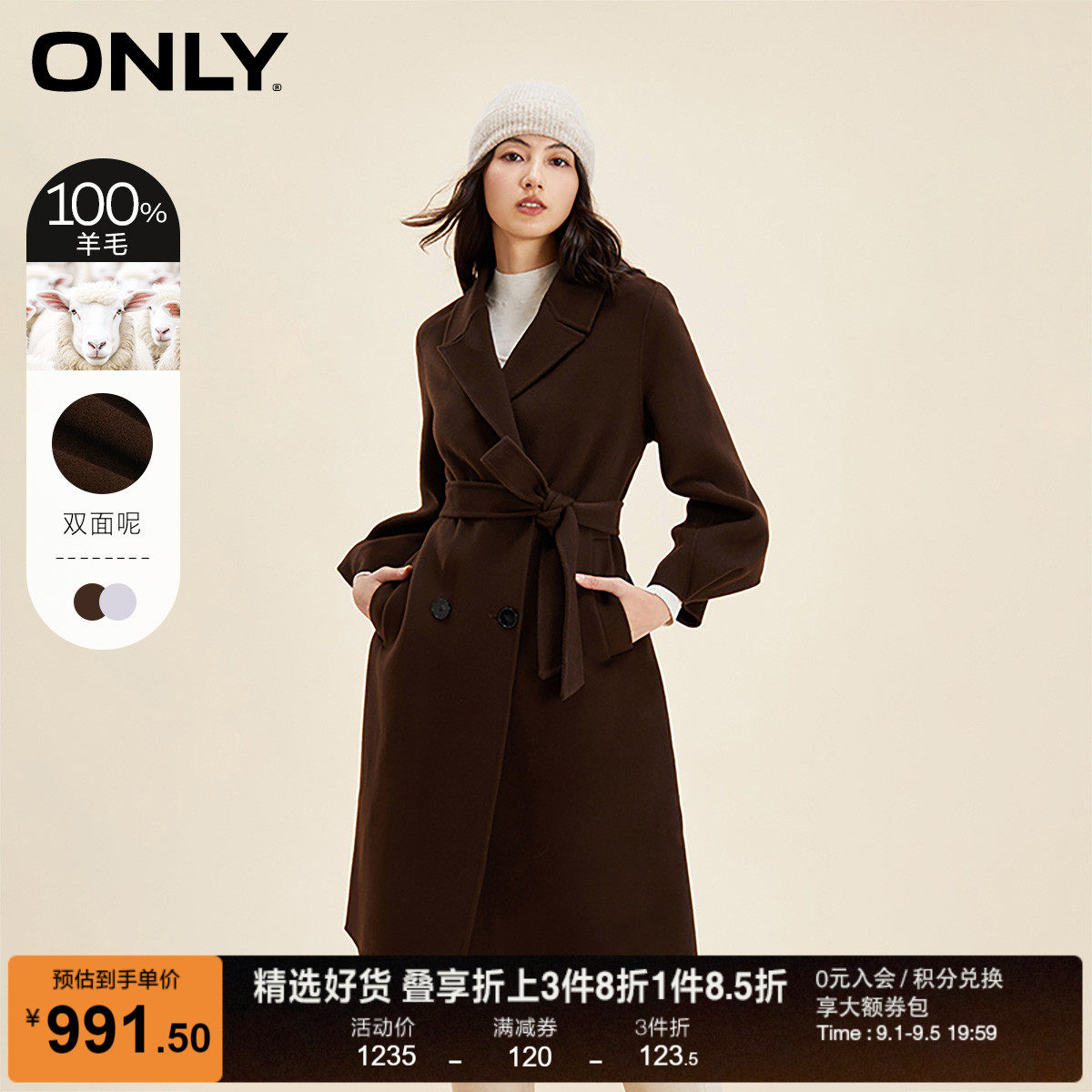 ONLY�����ٴ����������������г���ë�ش���Ů