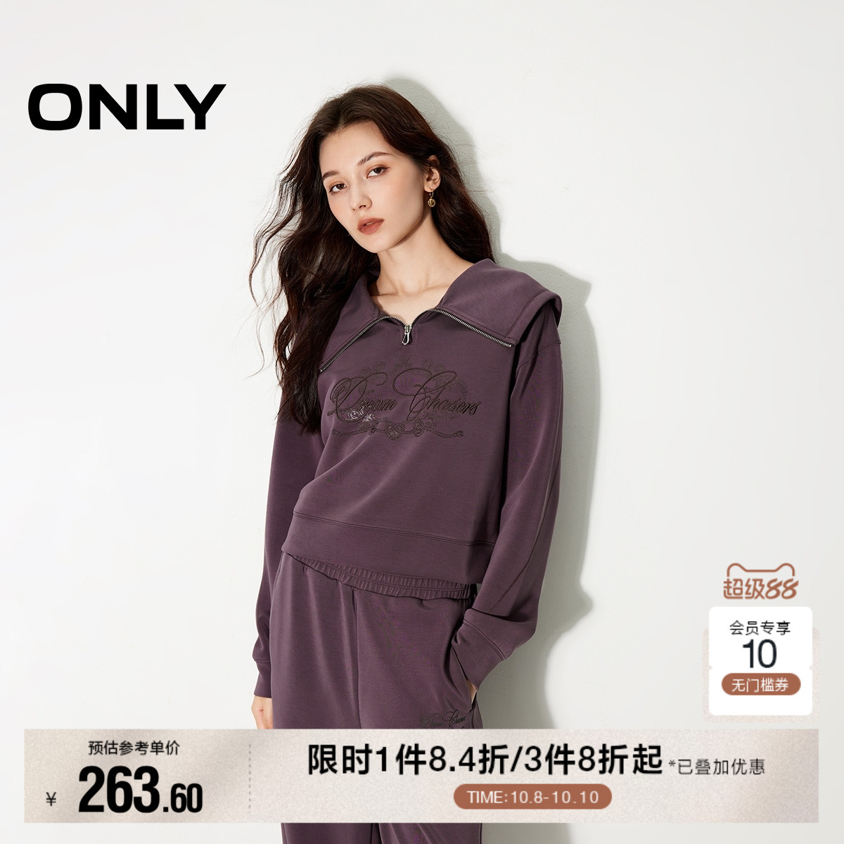 ONLY字母刺绣短款卫衣
