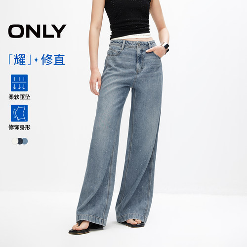 ONLY宽松直筒裤牛仔裤