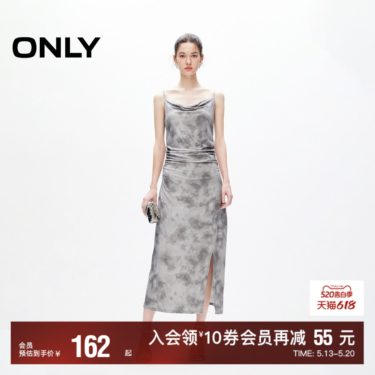 【ONLY奥莱】夏季新款设计感开叉长款修身吊带连衣裙女
