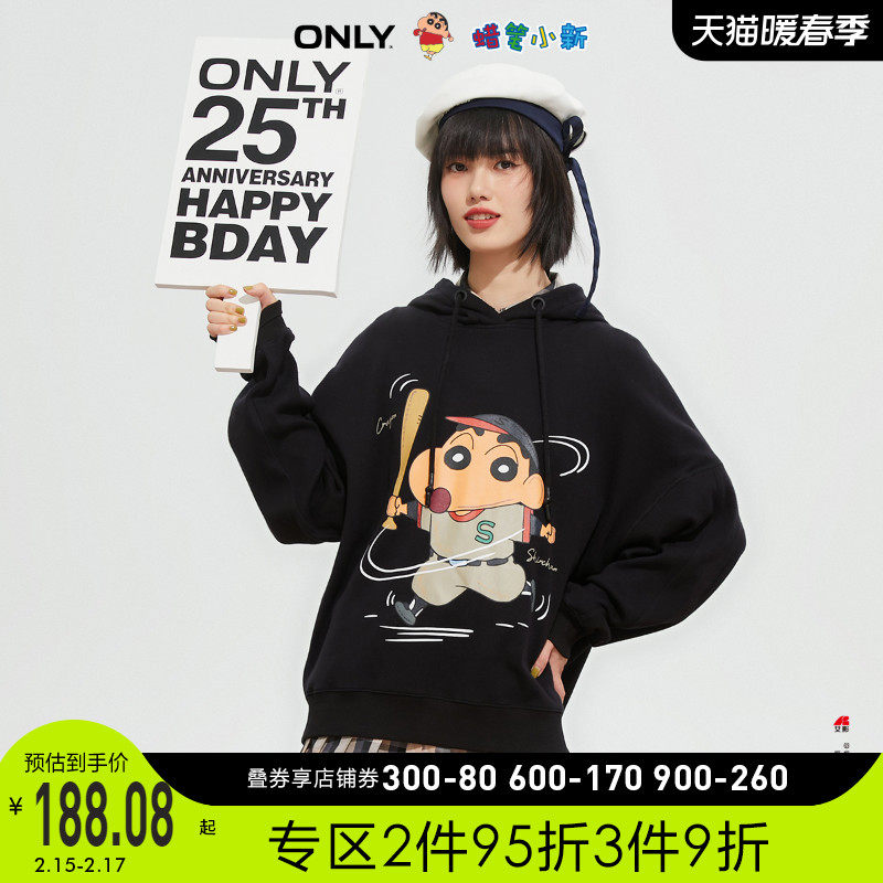ONLY2021秋季新款蜡笔小新联名宽松连帽卫衣女