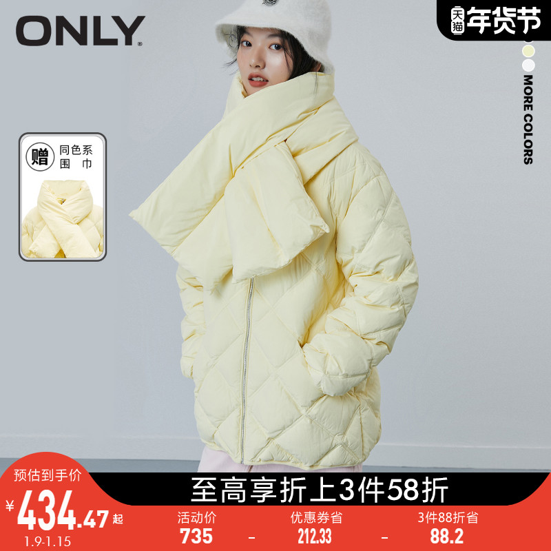 ONLY2021冬季新款90白鸭绒大围脖短款羽绒服女