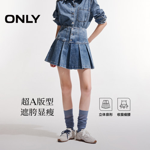 ONLY高腰短裙百褶裙牛仔半身裙