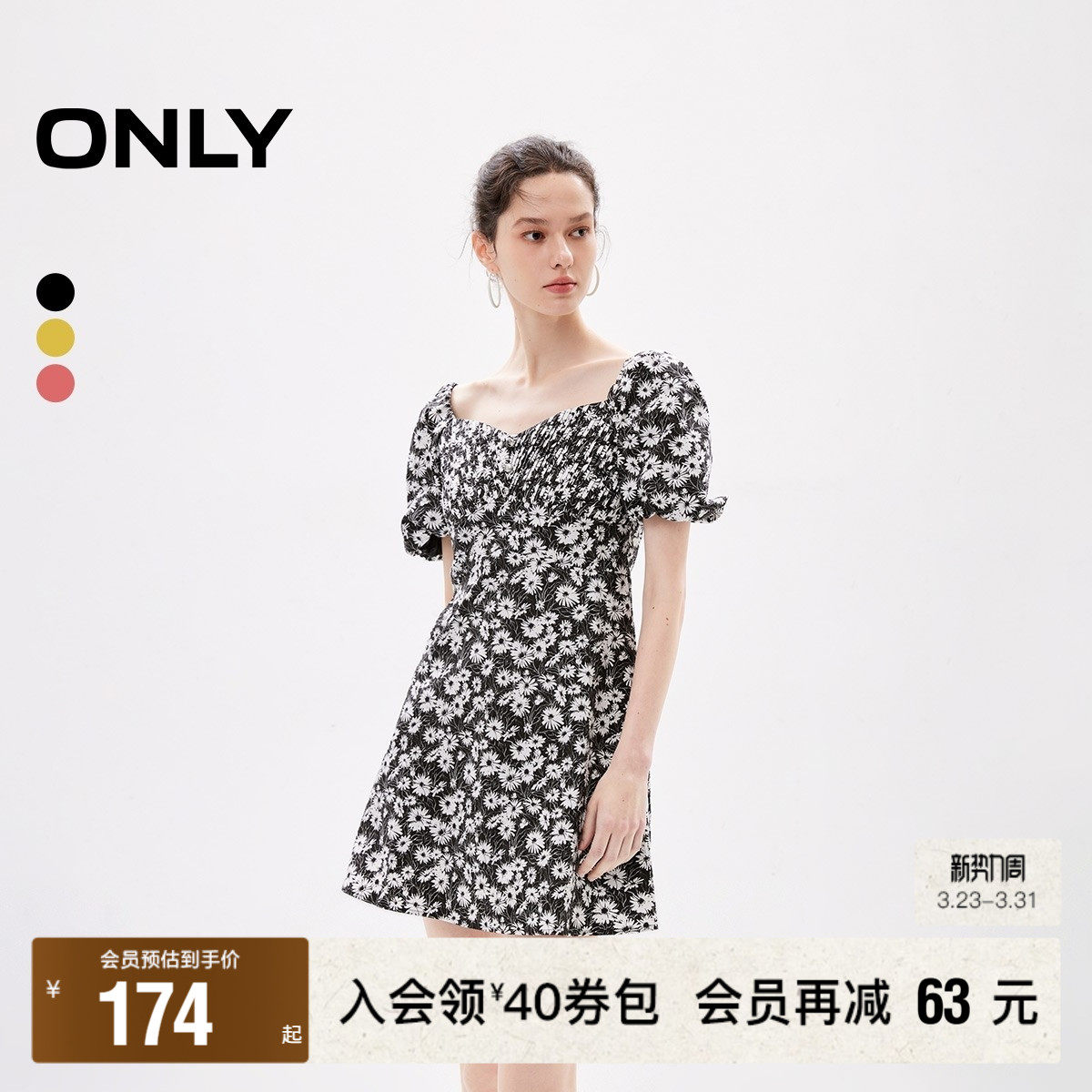 【ONLY奥莱】春夏新款时尚显瘦泡泡袖收腰短裙连衣裙女