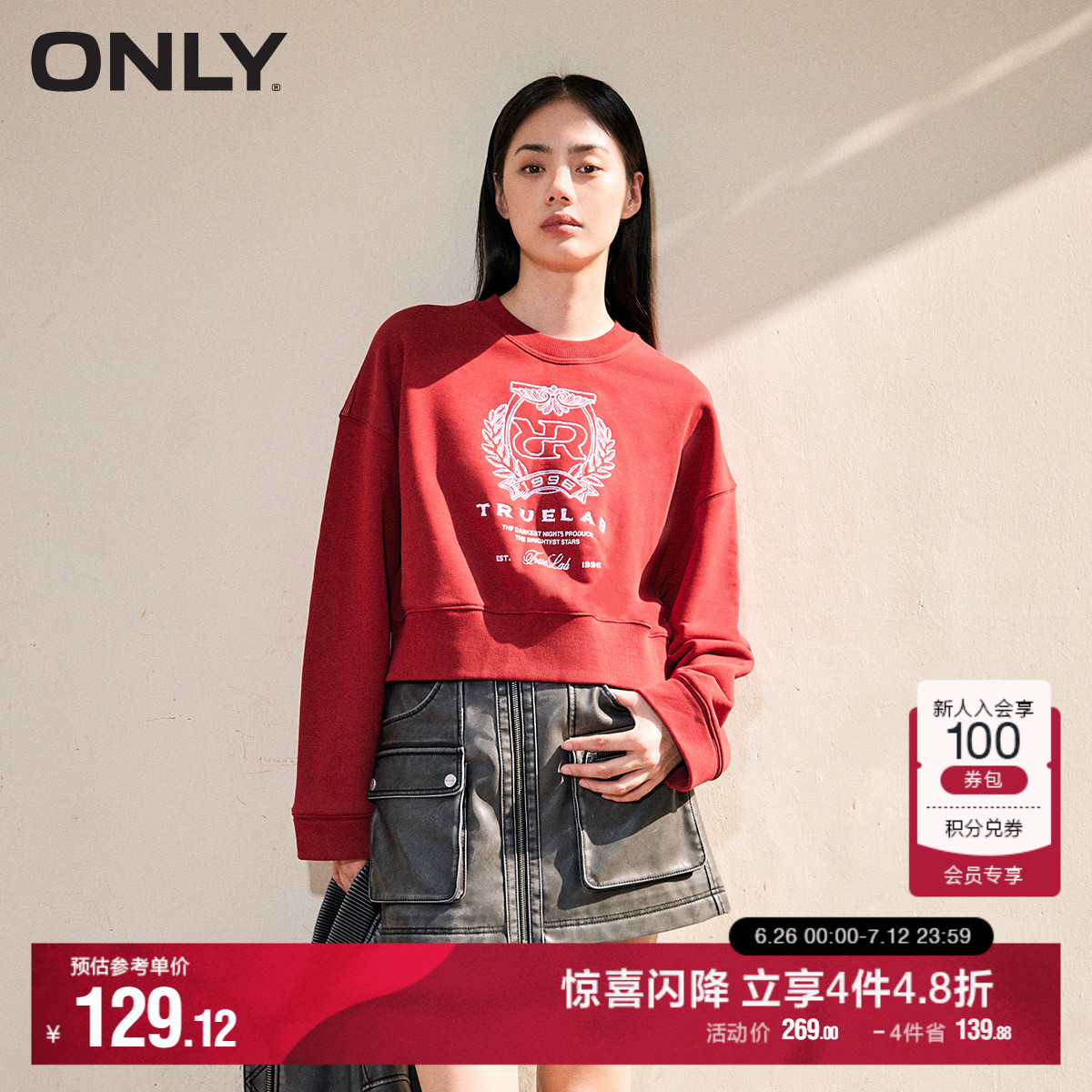 ONLY奥莱春季潮流休闲刺绣宽松落肩短款卫衣女