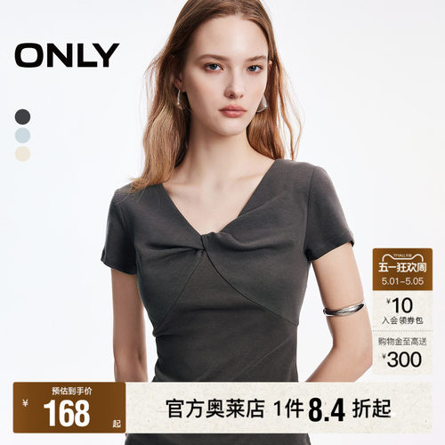 ONLYV领修身纯色舒适T恤