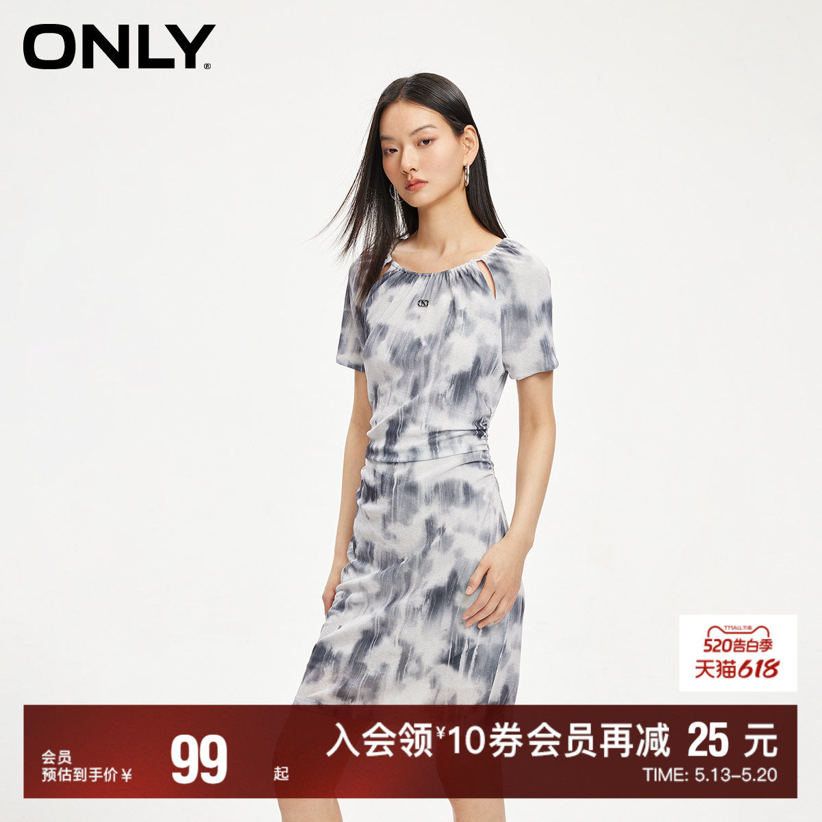 【ONLY奥莱】春夏新款时尚显瘦设计感扎染印花连衣裙女