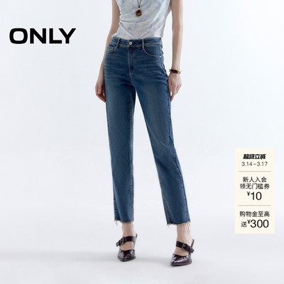 ONLY高腰修身九分直筒裤牛仔裤