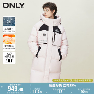 羽绒服女 ONLY奥莱90白鸭绒蓄热连帽反光条长款