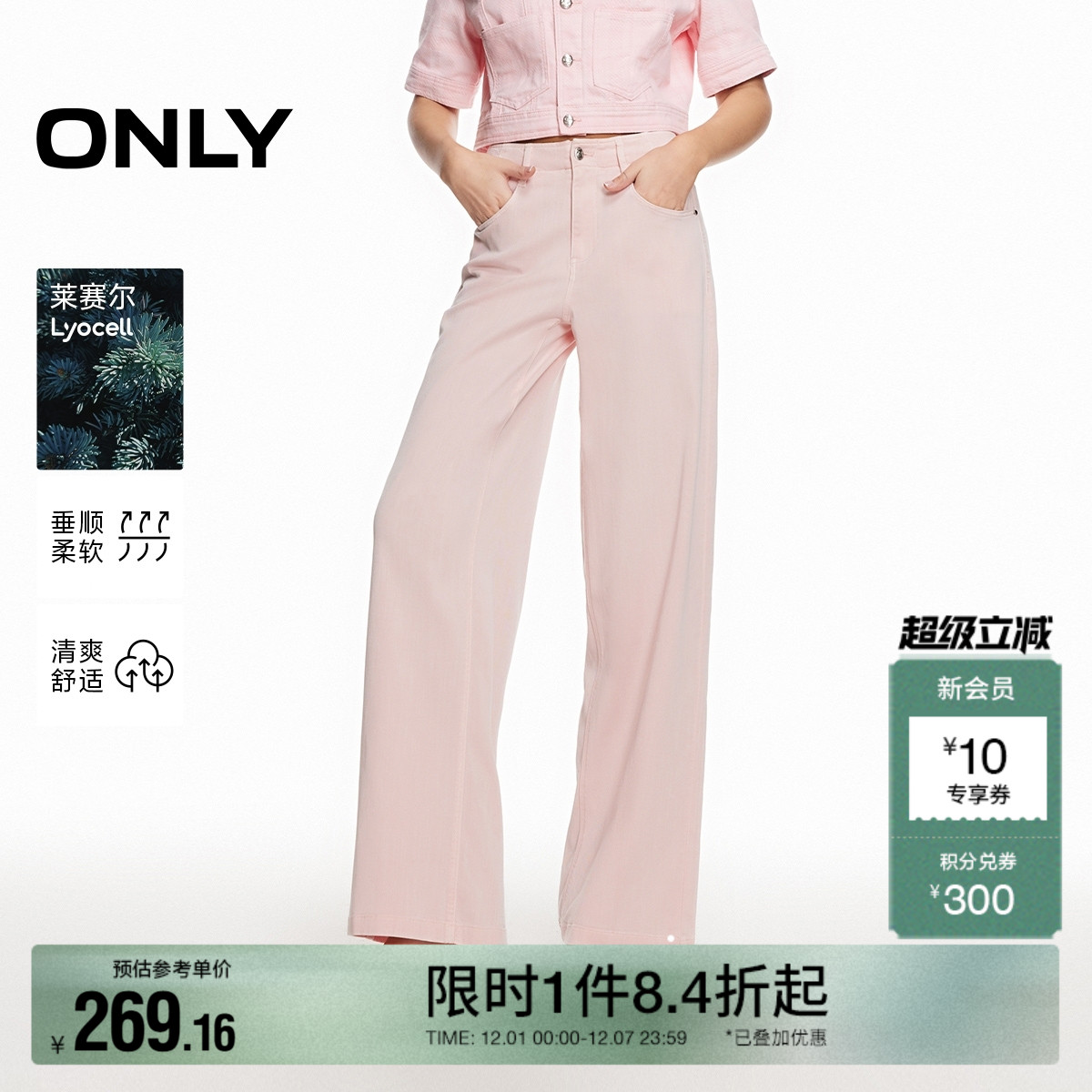 高腰直筒裤 轻薄弹力牛仔 1996皮革裤标