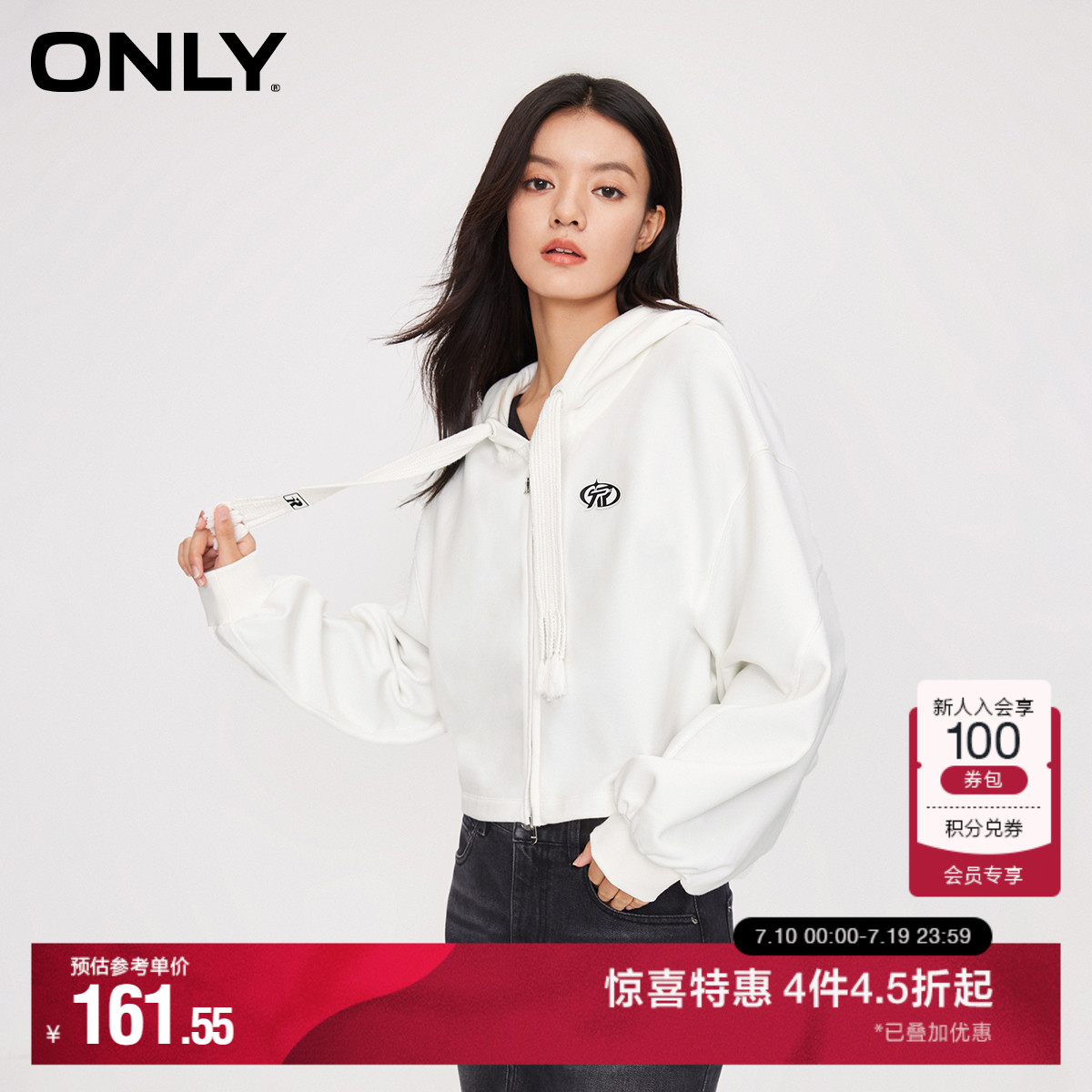 ONLY休闲风宽松短款连帽开衫卫衣