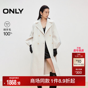 设计垂感毛呢大衣女 「100%绵羊毛」高智感花苞袖 ONLY2025冬季 新款