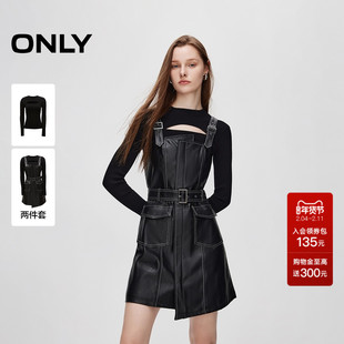 【ONLY奥莱】秋冬复古风长袖套装收腰PU短裙连衣裙女