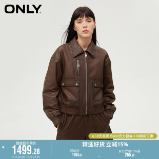 夹克皮衣女 ONLY奥莱潮酷复古百搭短款 翻领长袖