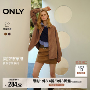 新款 ONLY2025秋季 显瘦PU麂皮绒感短裙半身裙女 新派学院系列