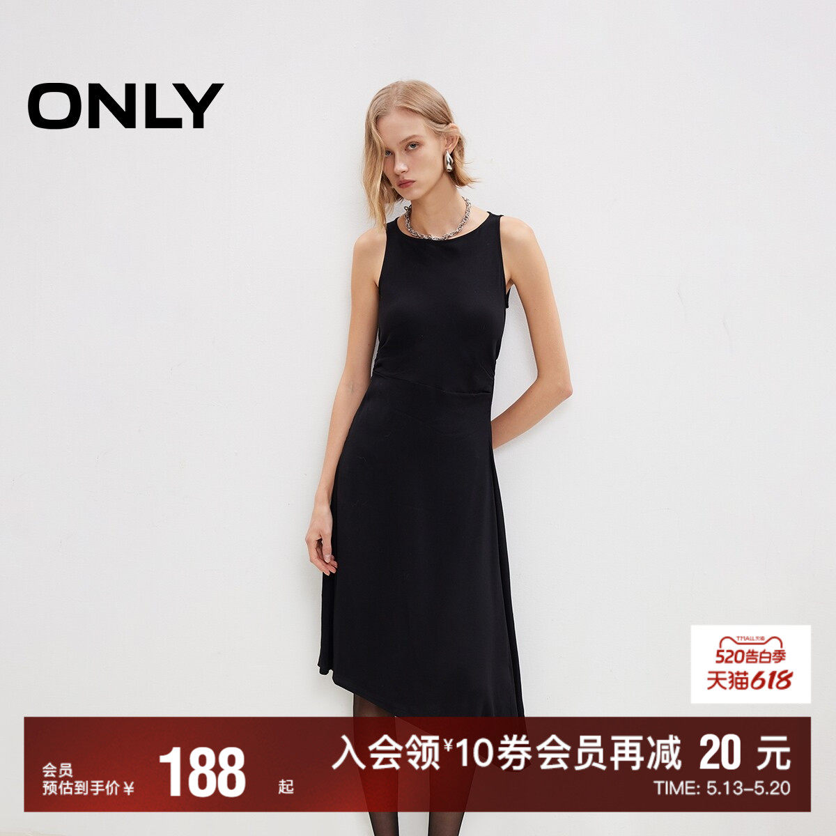 【ONLY奥莱】夏季新款简约优雅圆领显瘦中长裙无袖连衣裙女