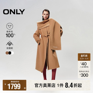 纯绵羊毛质感长款 新款 春季 围巾毛呢大衣女 ONLY奥莱