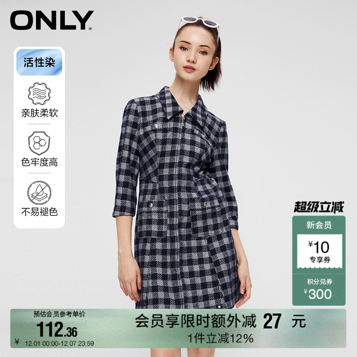 ONLY活性染牛仔短裙连衣裙