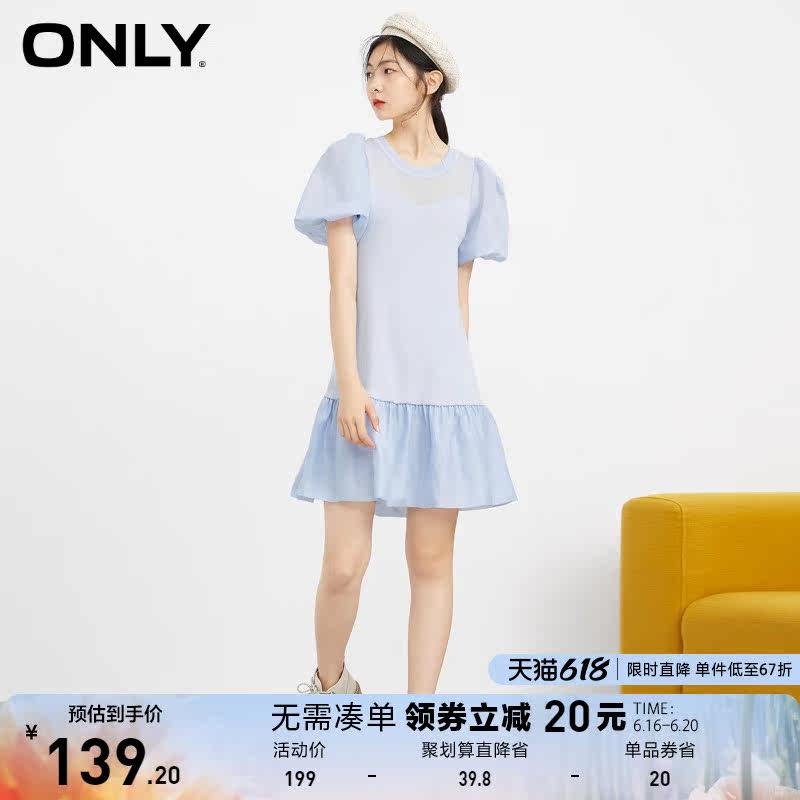 ONLY奥莱夏季短款收腰显瘦复古泡泡袖拼接连衣裙女