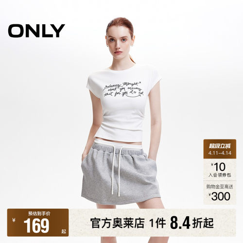 ONLY字母显瘦单侧开叉T恤