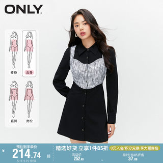 ONLY奥莱夏季新款收腰显瘦假两件中短款衬衫连衣裙女