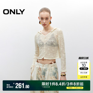 针织衫 ONLY2025夏季 连帽开衫 新款 女 轻薄透气网眼不规则肌理短款