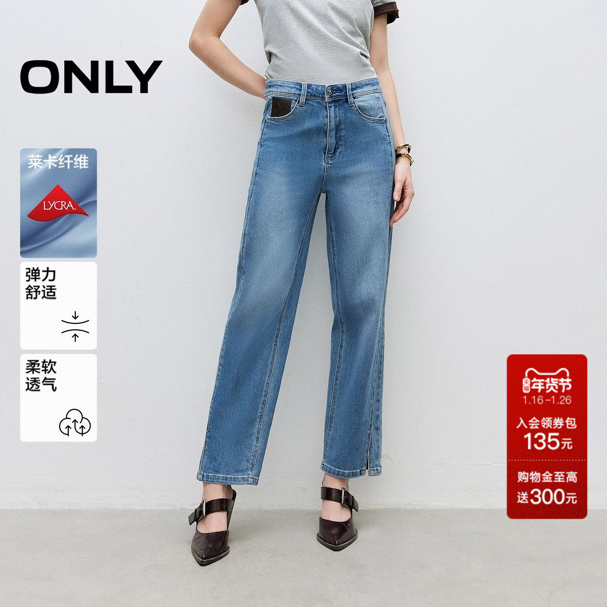 ONLY奥莱2025秋冬新款休闲百搭爆款高腰直筒九分牛仔裤女,女装/女士精品,牛仔裤,淘宝优惠券,粉丝福利购,淘宝优惠卷