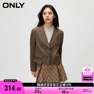 ONLY奥莱潮流百搭休闲直筒纯色西服外套女