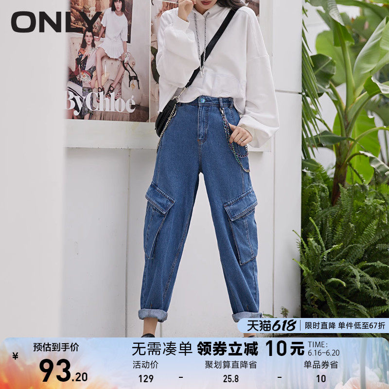 ONLY奥莱夏季高腰宽松显瘦显高潮老爹裤九分牛仔裤女