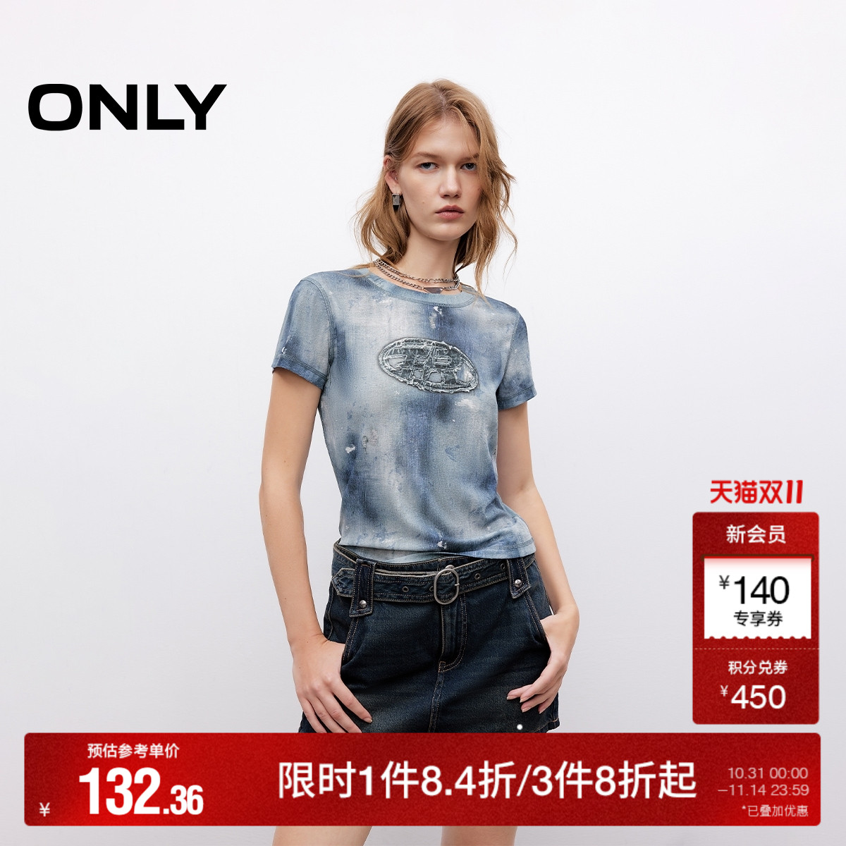 ONLY做旧印花正肩圆领短袖T恤