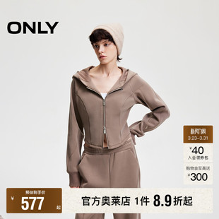 新款 春季 休闲百搭显瘦长袖 短款 连帽卫衣女 开衫 ONLY奥莱