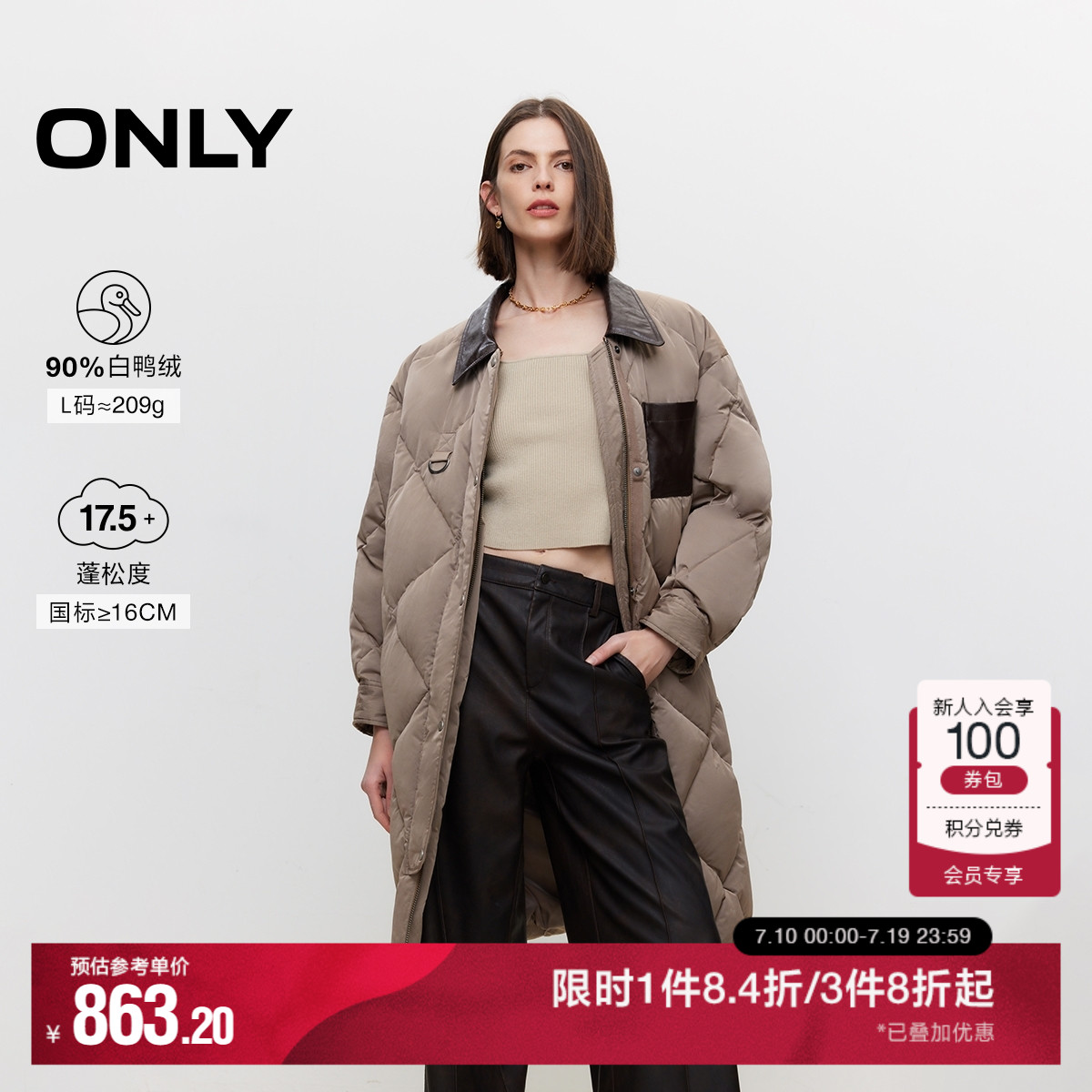 ONLY翻领衬衫式羽绒服