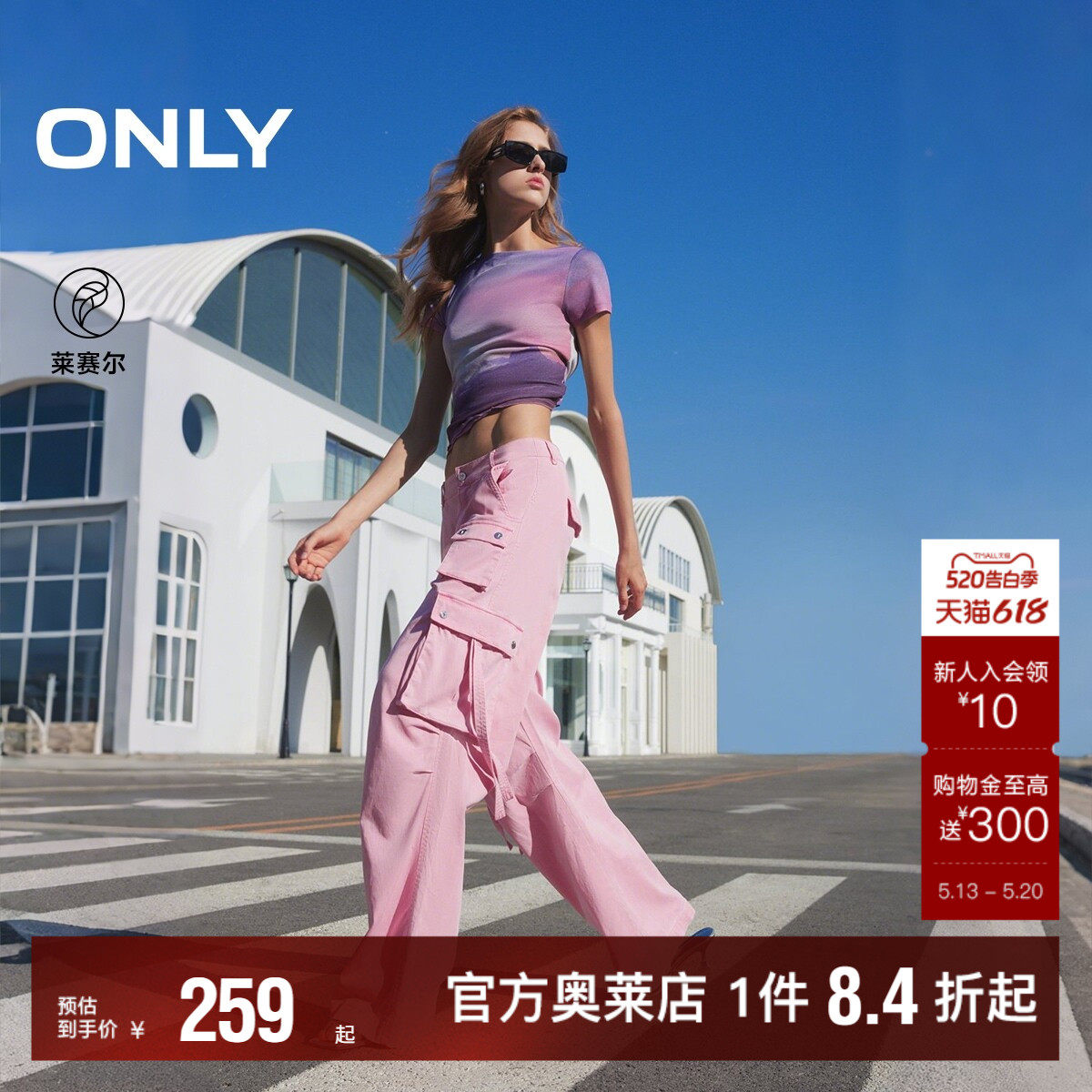 【莱赛尔】ONLY奥莱春夏新款休闲美式工装裤直筒做旧水洗休闲裤女