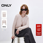 ONLY2025秋冬新款 女 针织衫 「小香风套装 」优雅松弛感圆领短款