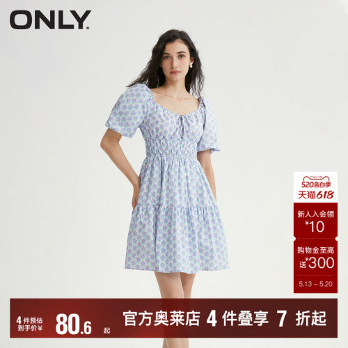 ONLYV领A字碎花短款连衣裙