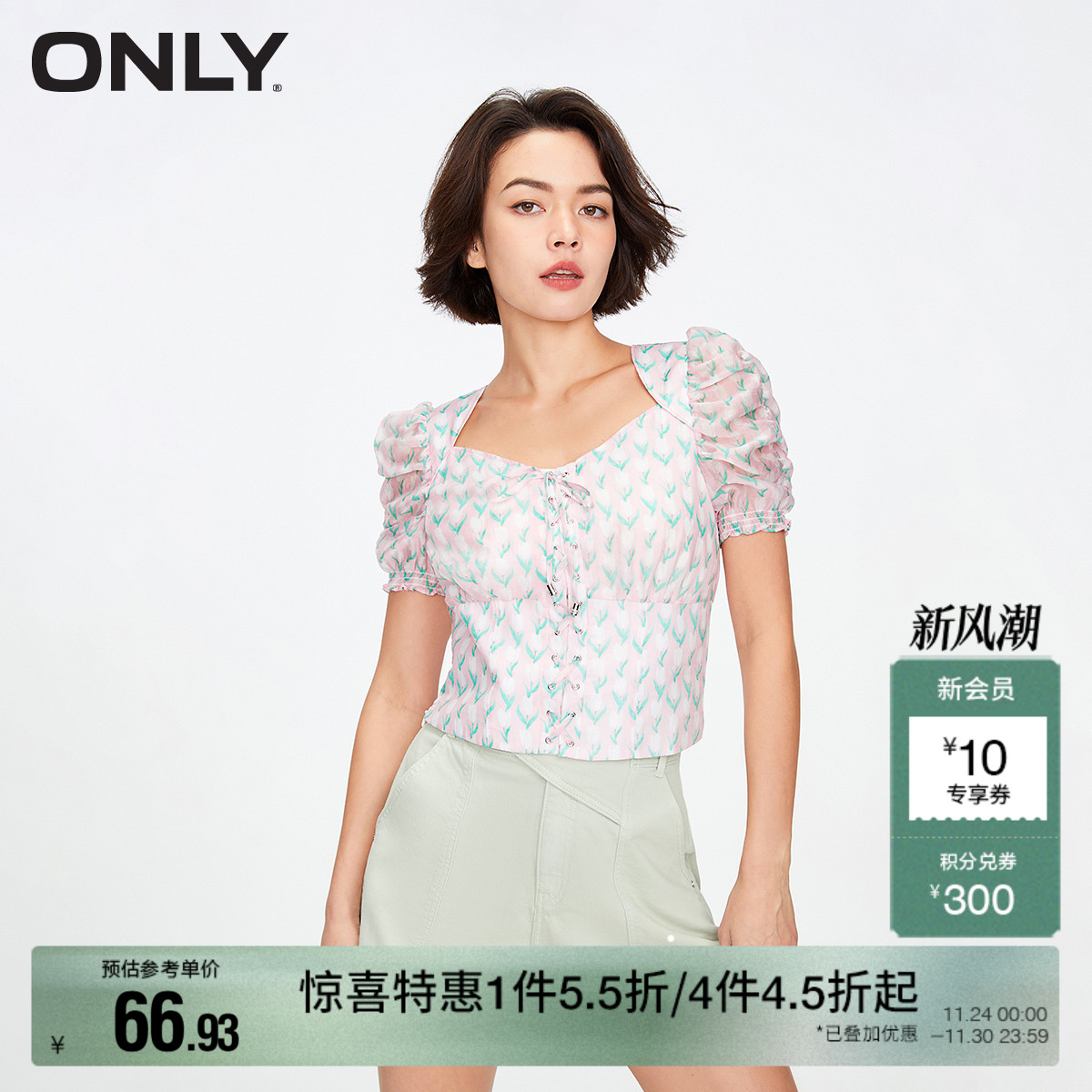 ONLY时尚印花泡泡袖短款雪纺衫