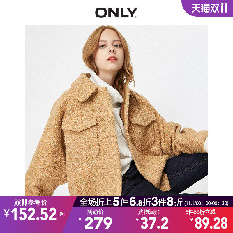 ONLY奥莱秋季新款仿羊羔毛短款韩版宽松棉服外套女|119422501