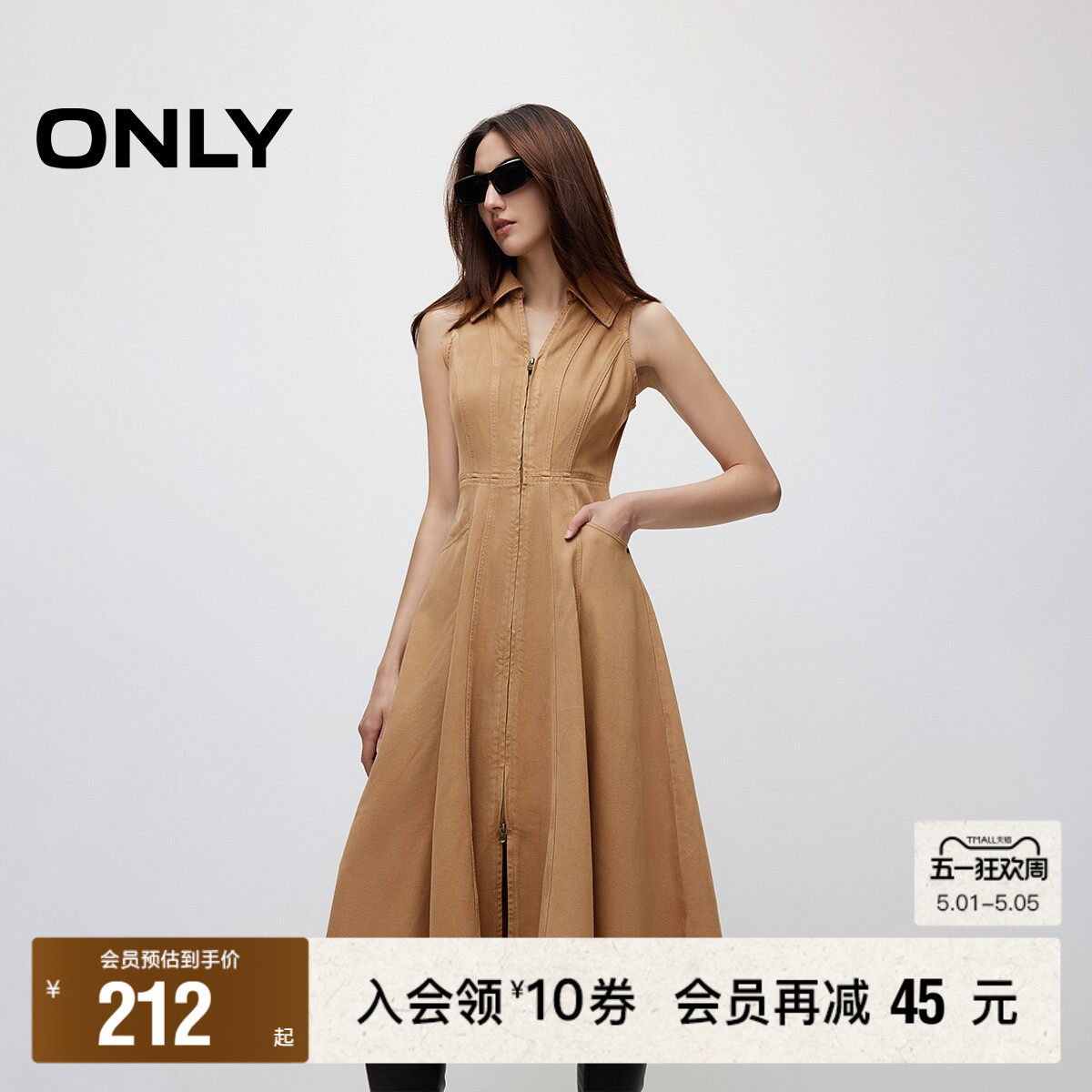【ONLY奥莱】春夏新款时尚潮流A字显瘦中长裙牛仔连衣裙女
