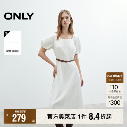ONLY短袖中长裙小白裙连衣裙