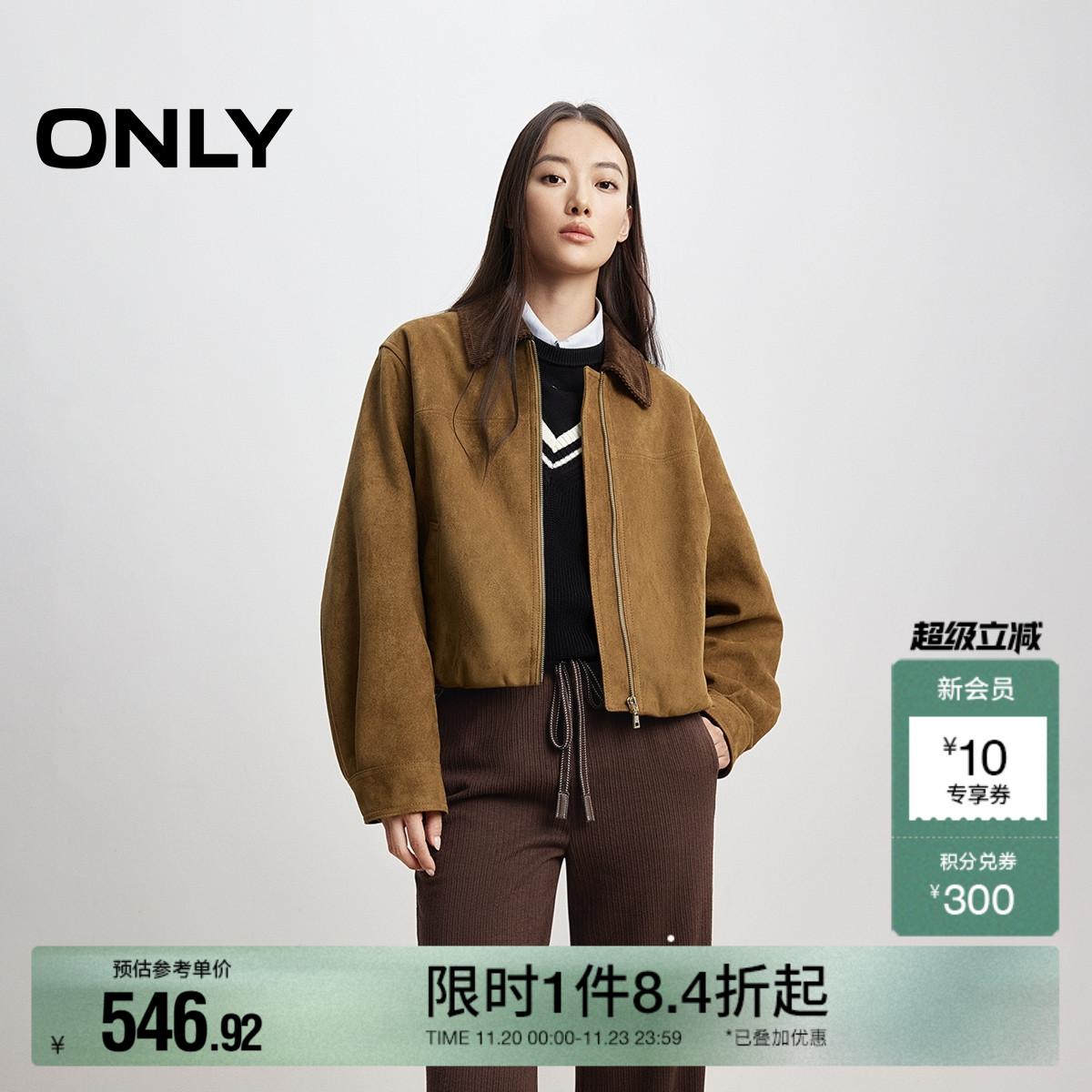 ONLY复古条绒翻领宽松外套