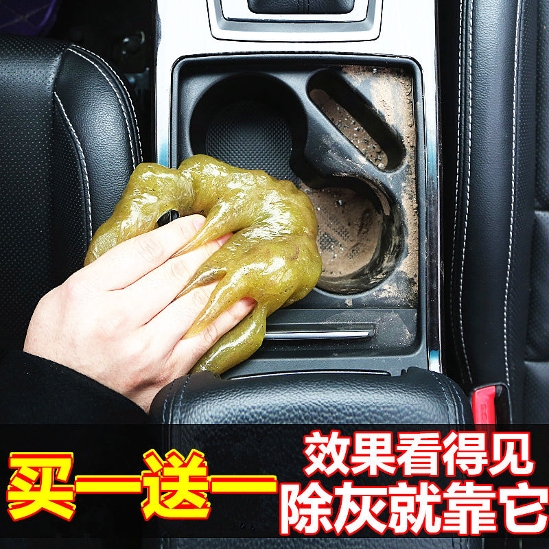 automobile multi-function clean Soft glue The car remove dust universal keyboard clean dust computer Clearin the Computer Hardware/Monitor/Computer Peripherals , Keyboard  category - from Buy2taobao.com to provide professional Taobao agent buy service