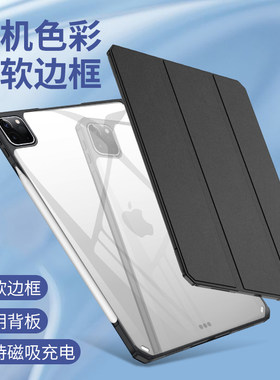 防弯抗摔亚克力透明背板