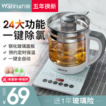 万锐养生壶全自动玻璃一体多功能电热花茶壶家用煮茶器办公室小型