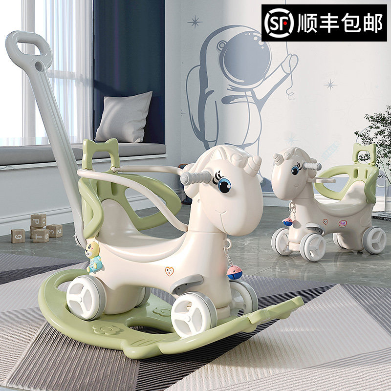 摇摇马木马儿童摇马婴儿宝宝溜溜车二合一周岁生日礼物玩具小摇马高性价比高么？