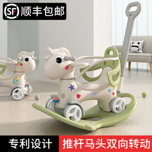 摇摇马木马车儿童家用宝宝新款小马摇摇车二合一防摔周岁礼物摇马