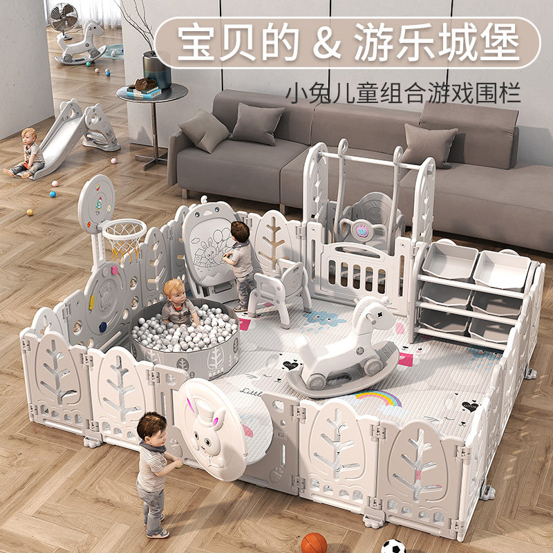 儿童游戏围栏宝宝室内家用爬行垫防护栏婴儿地上学步安全栅栏乐园